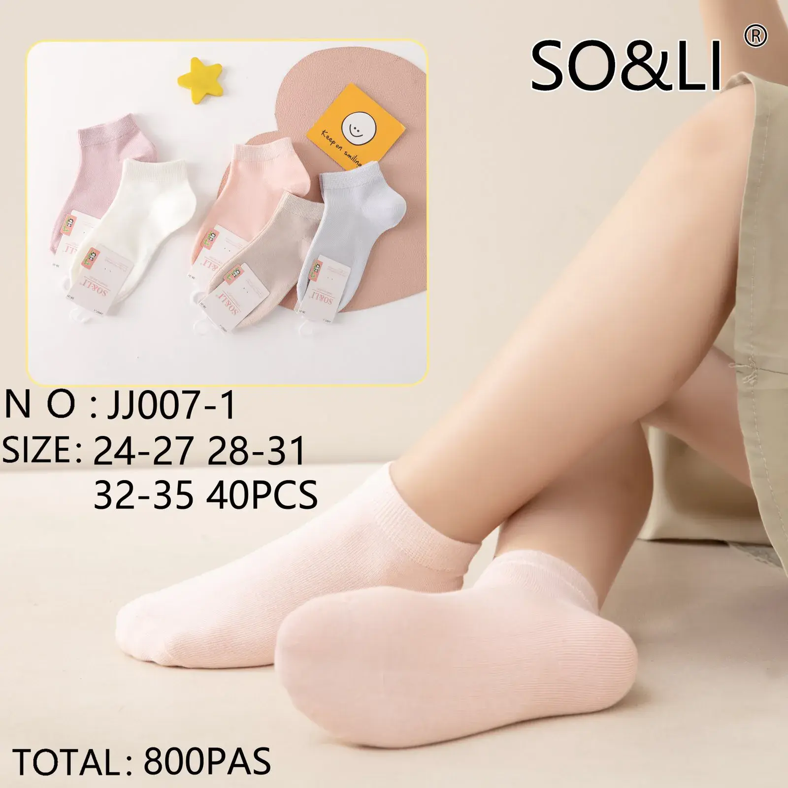 Skarpetki dla dzieci SOS&LI model JJ007-1 rozmiary