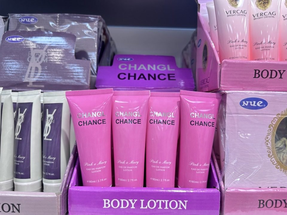 CHANCE Pink & Mary — balsam do ciała 80ml