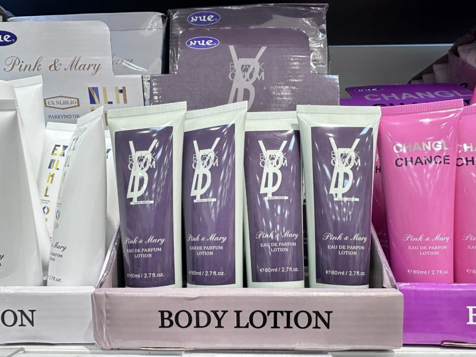 Pink & Mary — balsam do ciała 80ml