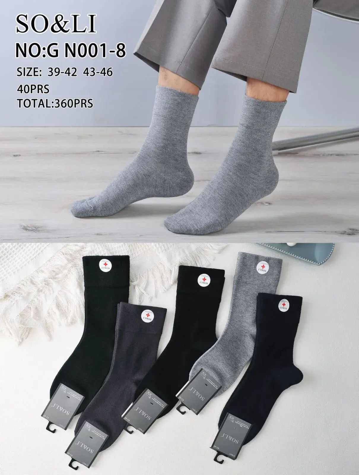 Skarpetki męskie SO&LI NO:G N001-8 rozmiar 39-46, 40 szt