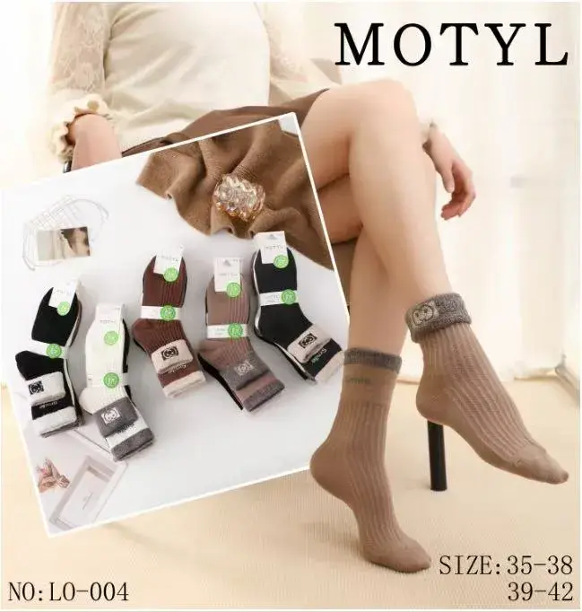 Motyl Skarpety Damskie Prążkowane Beżowe Rozmiar 35-42, w wielu kolorach
