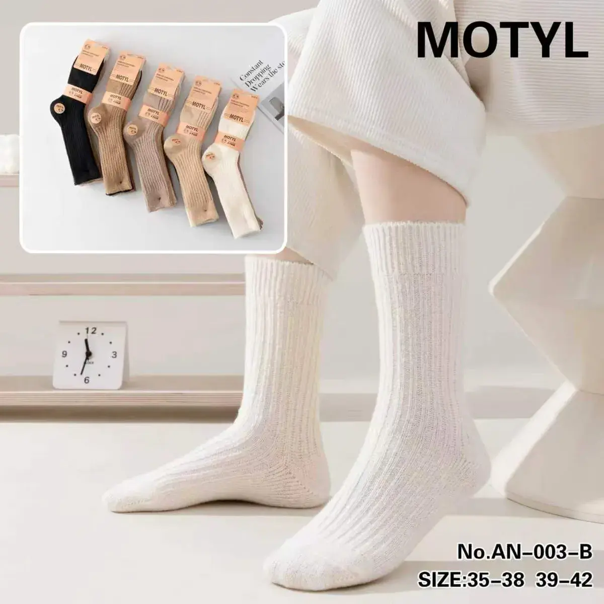 Motyl Skarpety Prążkowane Beżowe i Naturalne 35-42