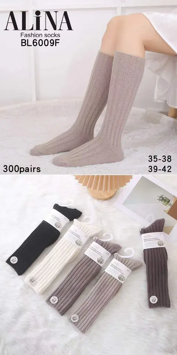 Alina Fashion Skarpety Damskie Prążkowane Beżowe 35-42