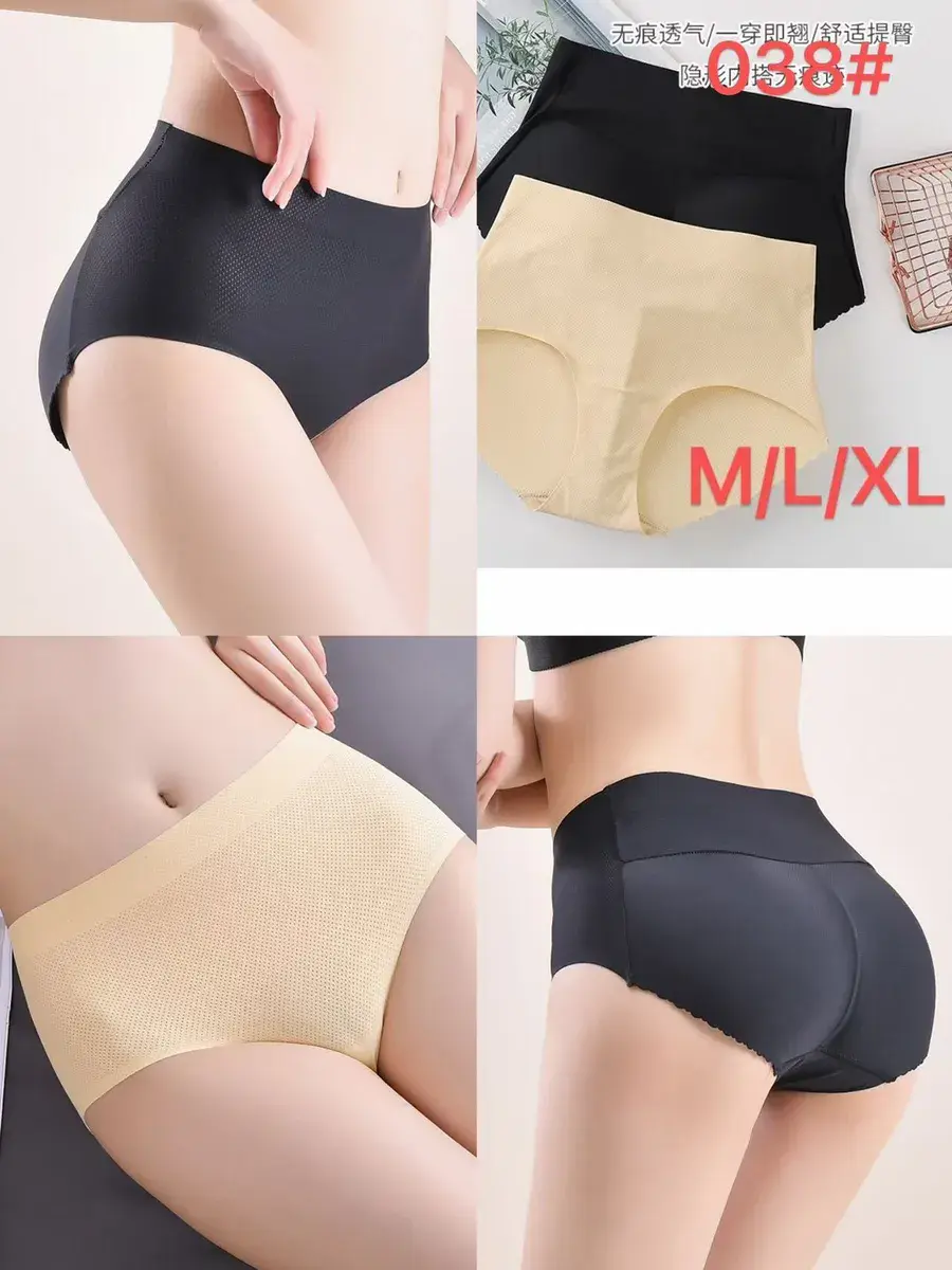 Majtki modelujące bezszwowe czarne i beżowe M/L/XL