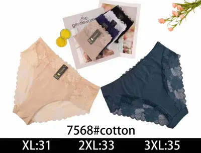 Majtki damskie bawełniane z koronką mix kolorów XL-3XL, kolor beżowy
