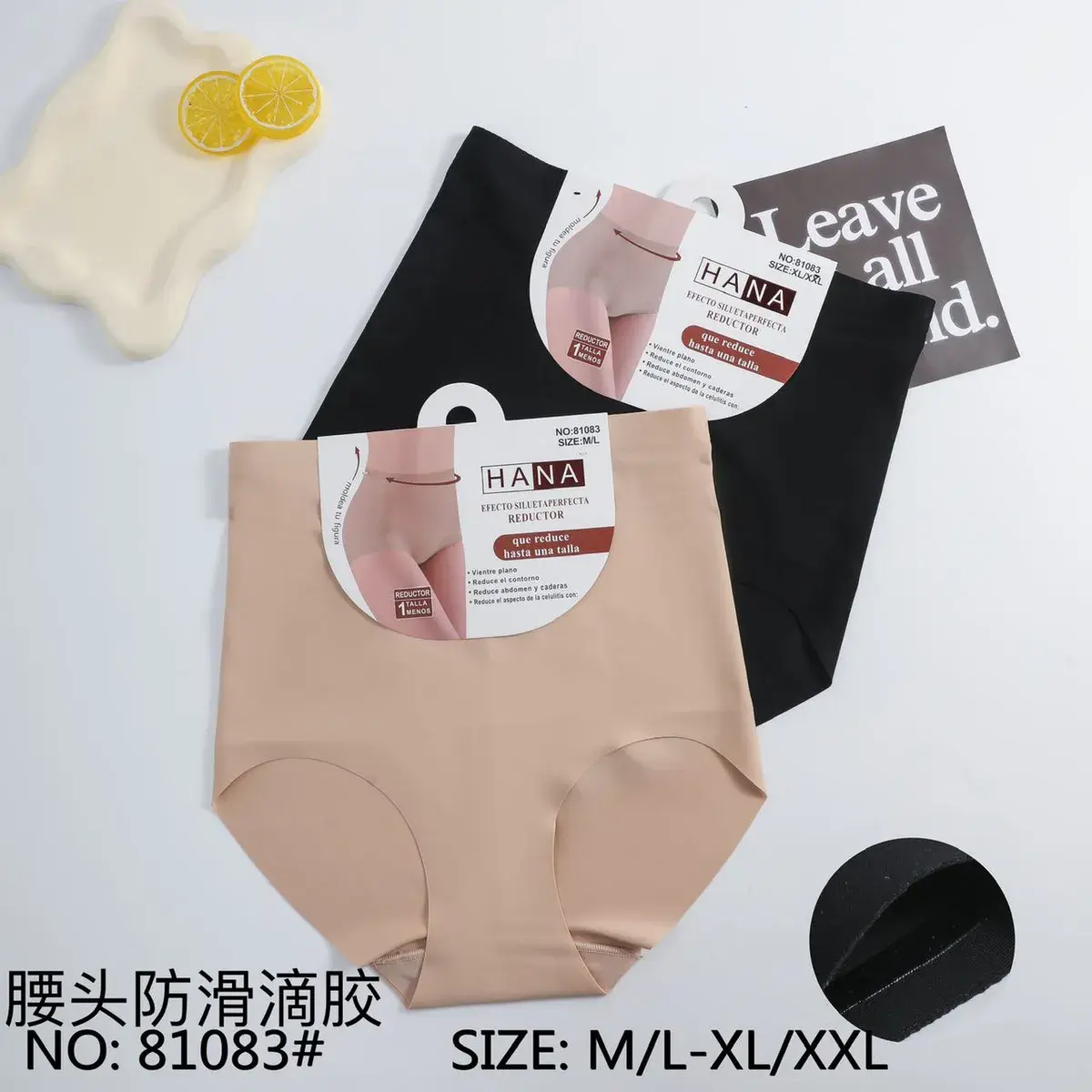 Majtki modelujące HANA beżowe i czarne M/L, XL/XXL