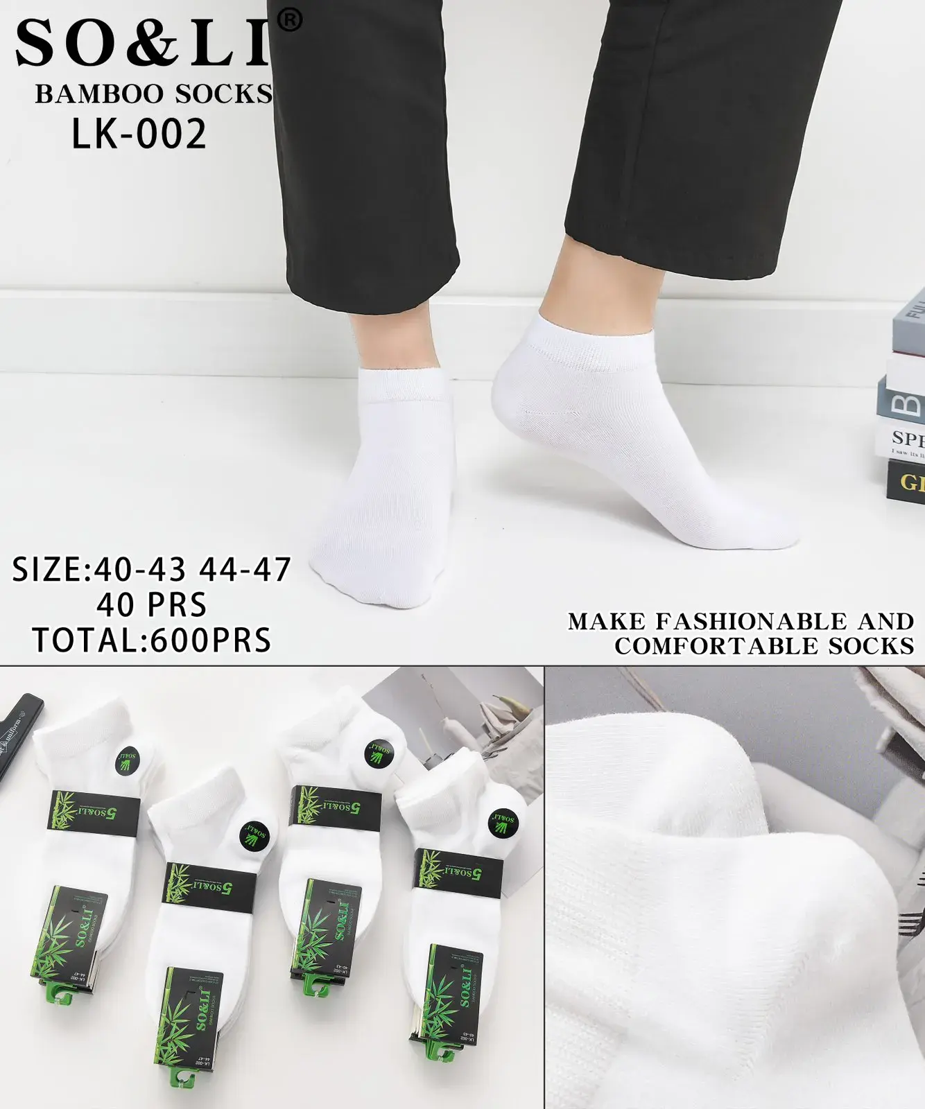Skarpetki bambusowe męskie LK-002 rozmiar 40-43/44-47