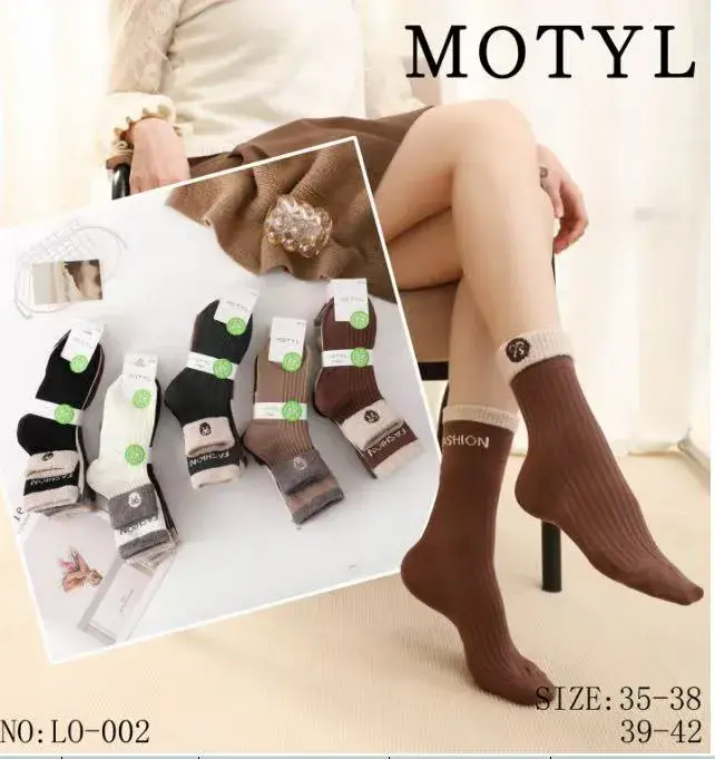 Skarpetki damskie Motyl prążkowane rozmiar 35-42 brązowe i inne