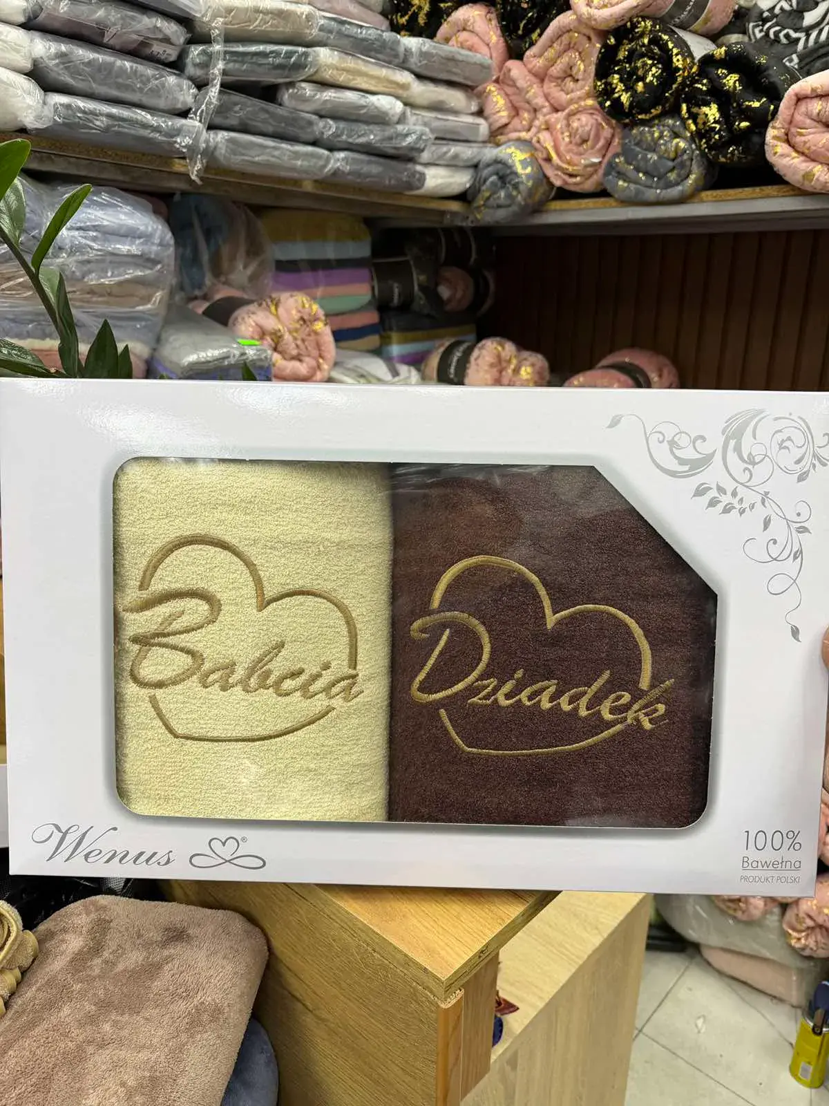 Komplet Ręczniki Babcia & Dziadek 70/140, kolor kremowo-beżowy