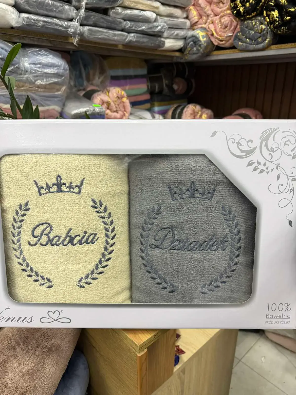 Komplet Ręczniki Babcia & Dziadek 70/140, kolor beżowy – wzór 3