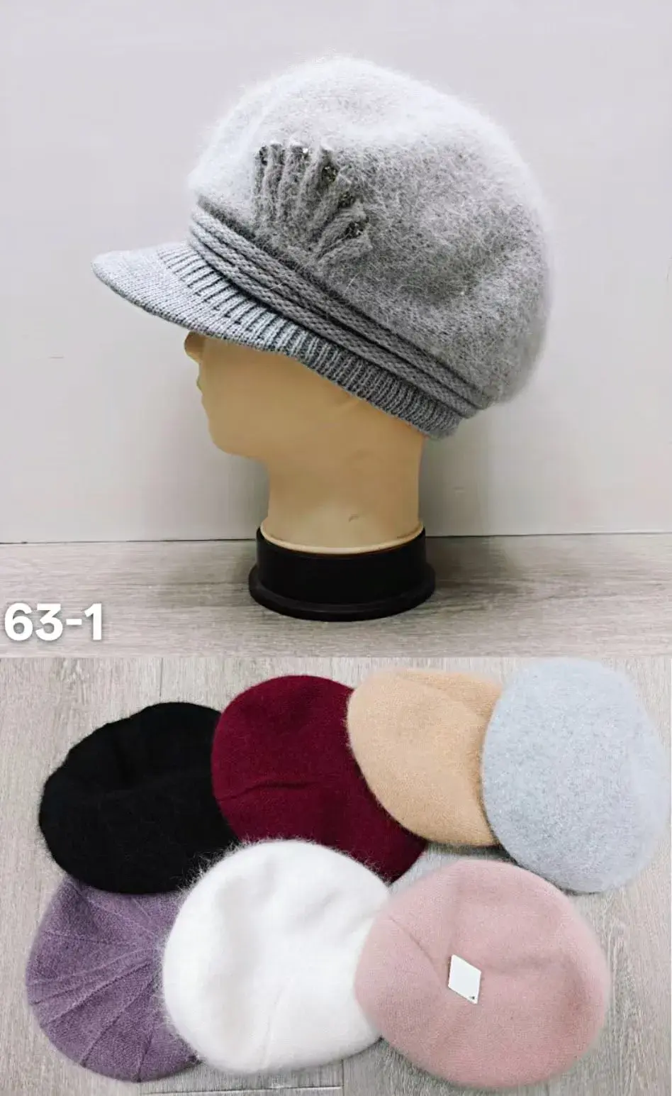 Czapki damskie futrzane beanie mix kolorów