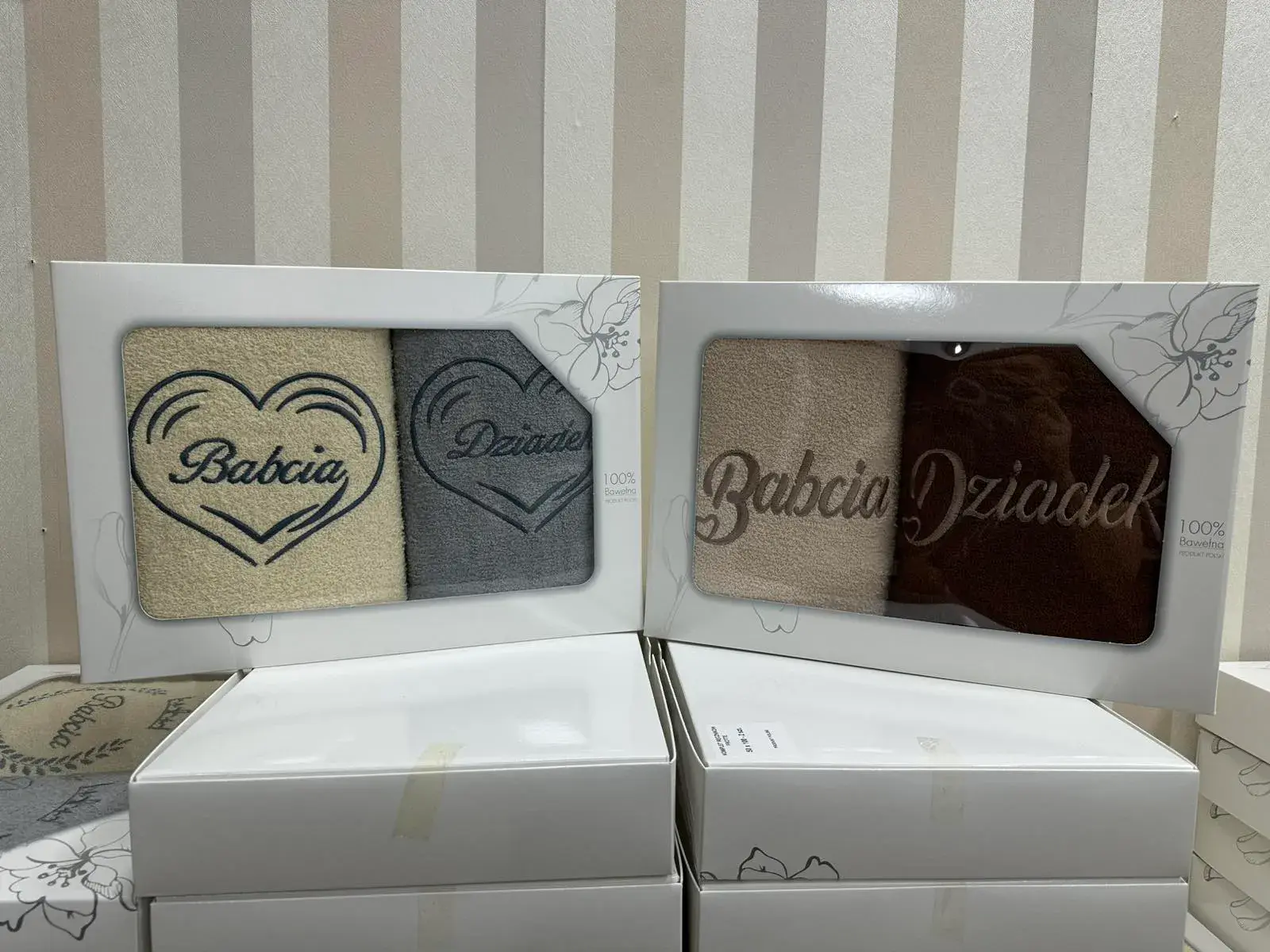 Ręczniki Babcia & Dziadek 2PCS 50/100, kolor beżowy