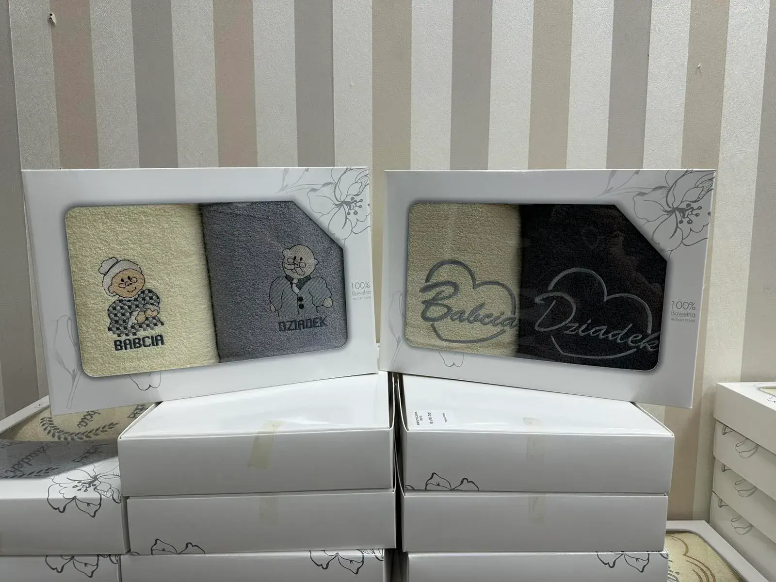 Ręczniki Babcia & Dziadek 2PCS 50/100, kolor beżowy – wzór 2