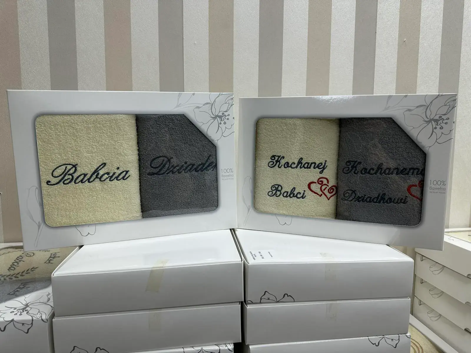 Ręczniki Babcia & Dziadek 2PCS 50/100, kolor kremowy