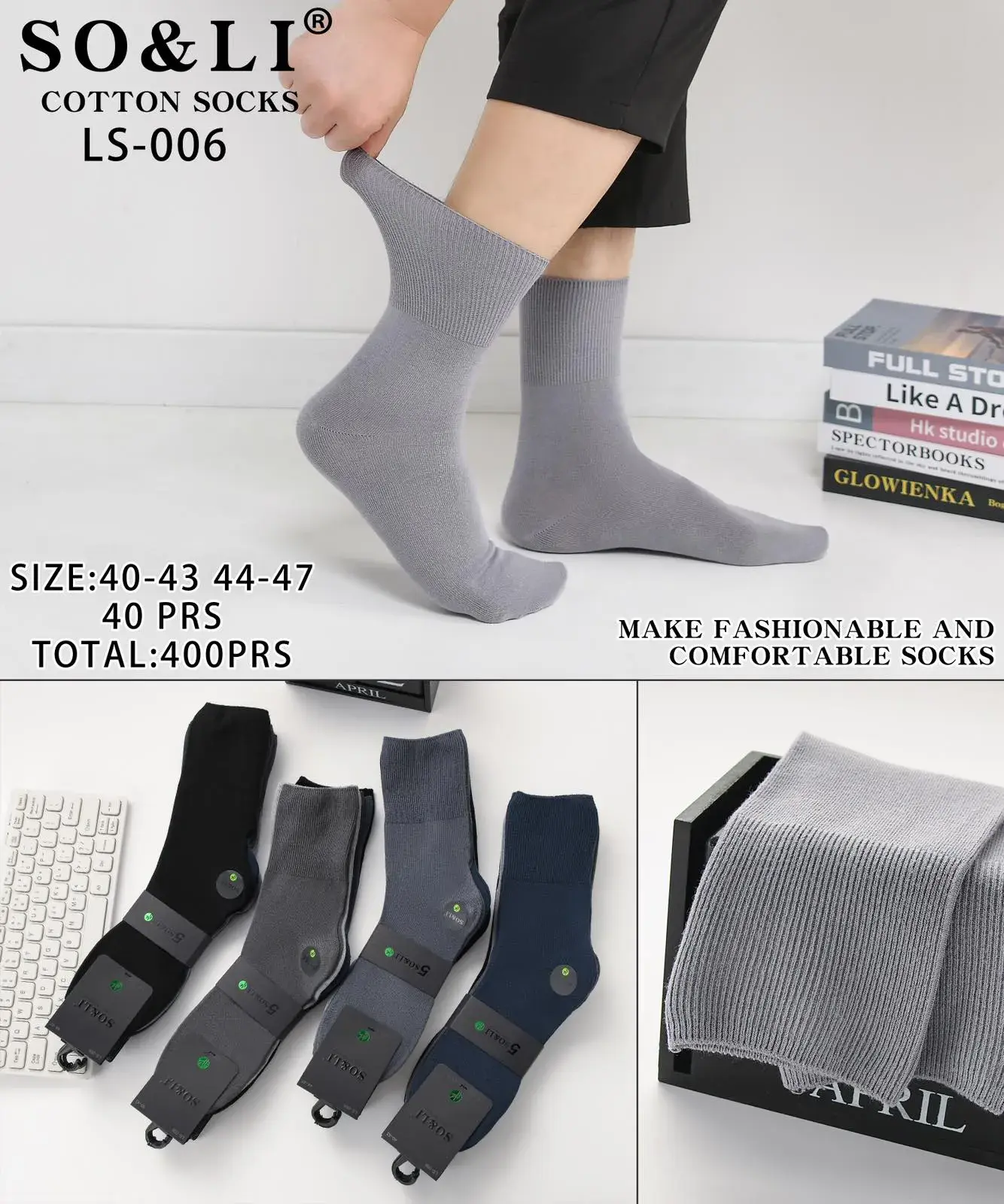 Skarpetki męskie bawełniane LS-006, rozmiary 40-43