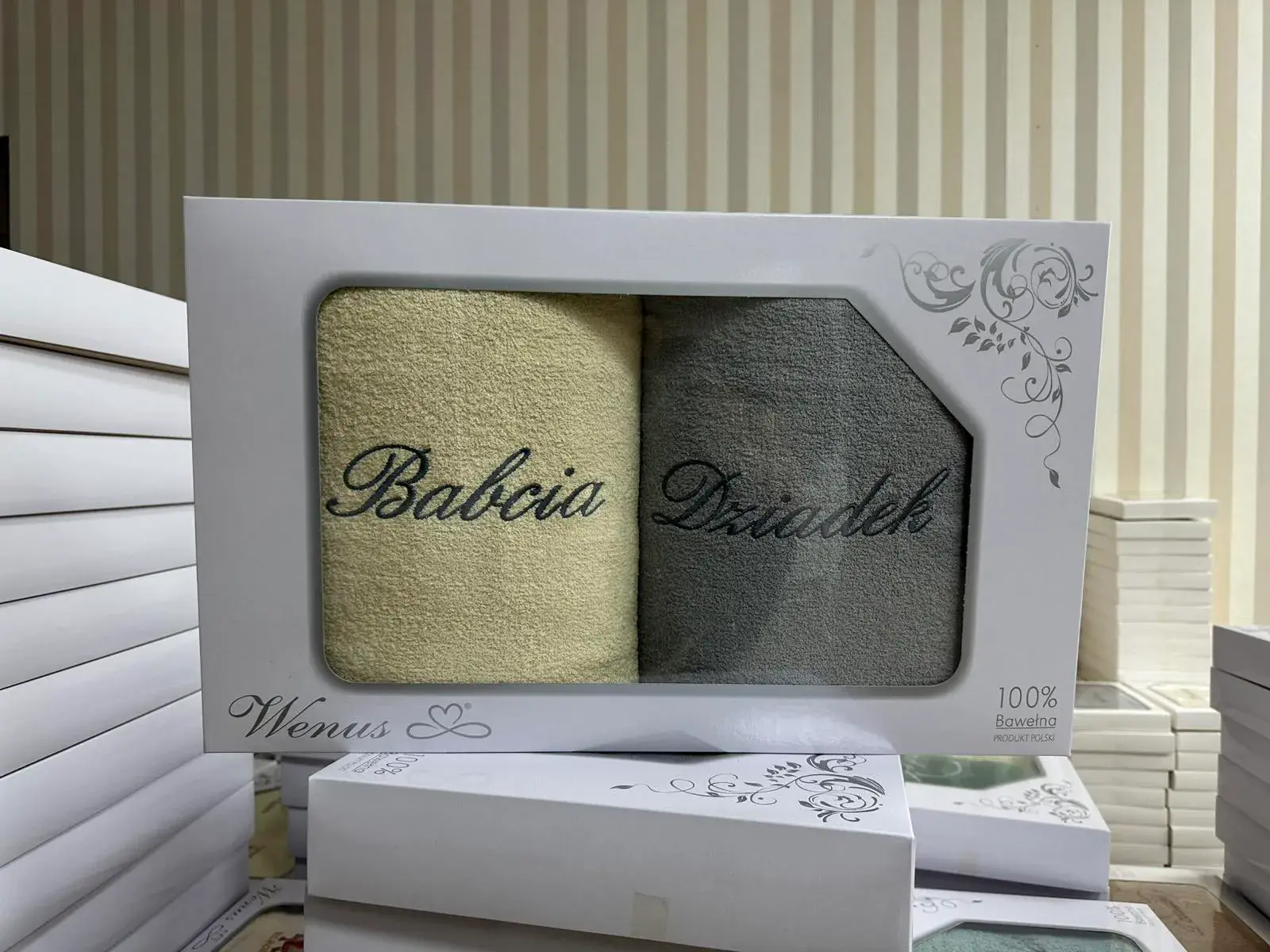 Ręczniki Babcia & Dziadek 2PCS 70/140, kolor żółty