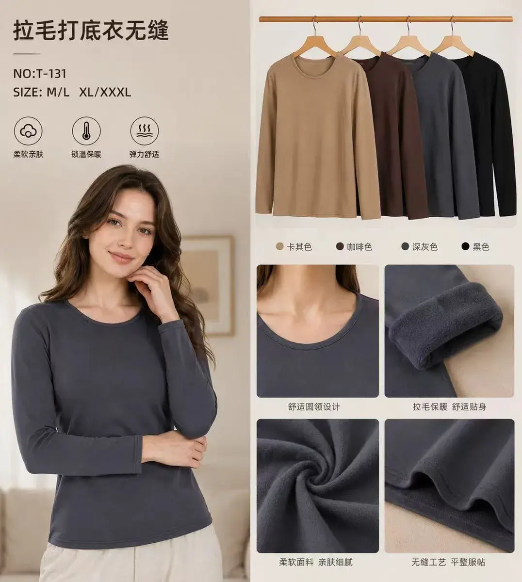 Bluzka damska termiczna gładka mix kolorów ciepła i elastyczna