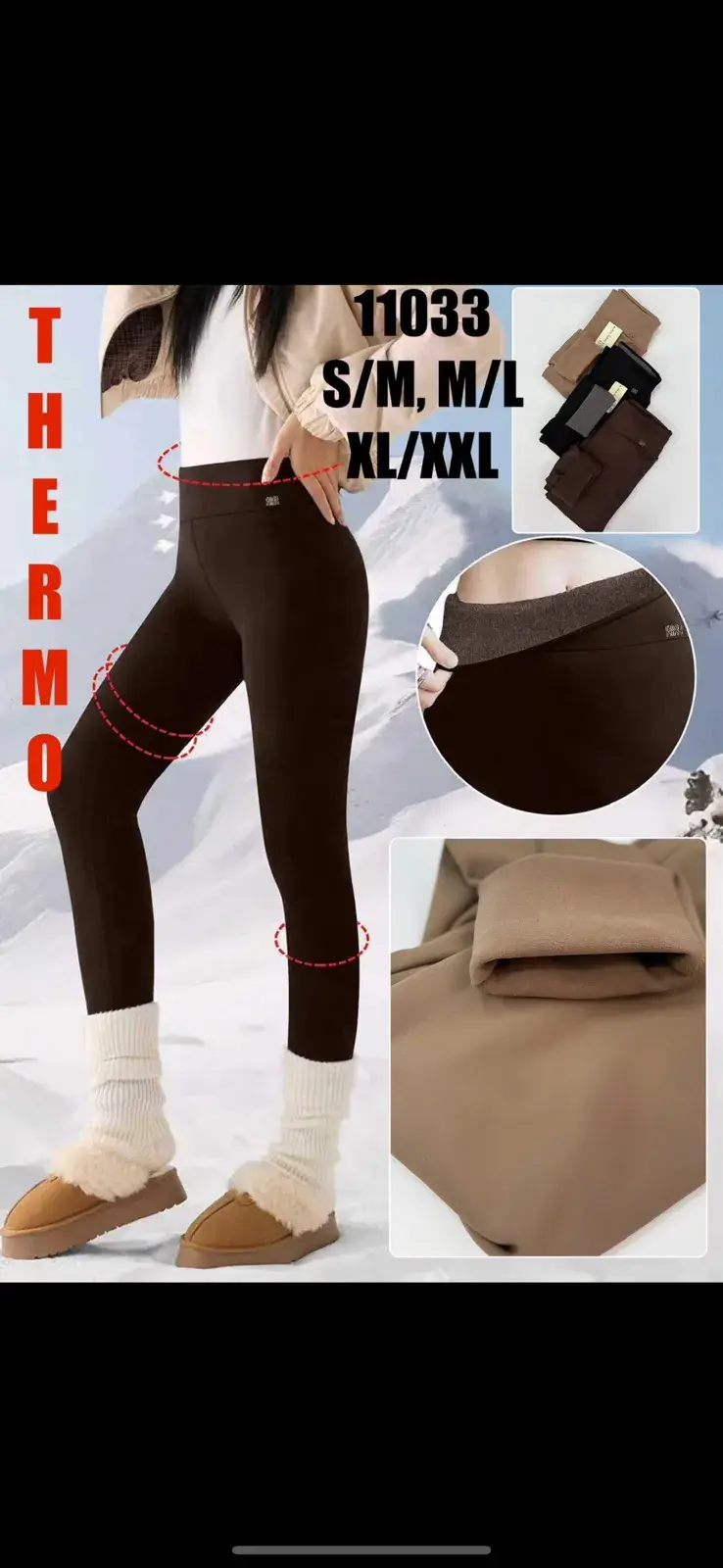 Legginsy damskie termoaktywne S/M L/XL brązowe 1103
