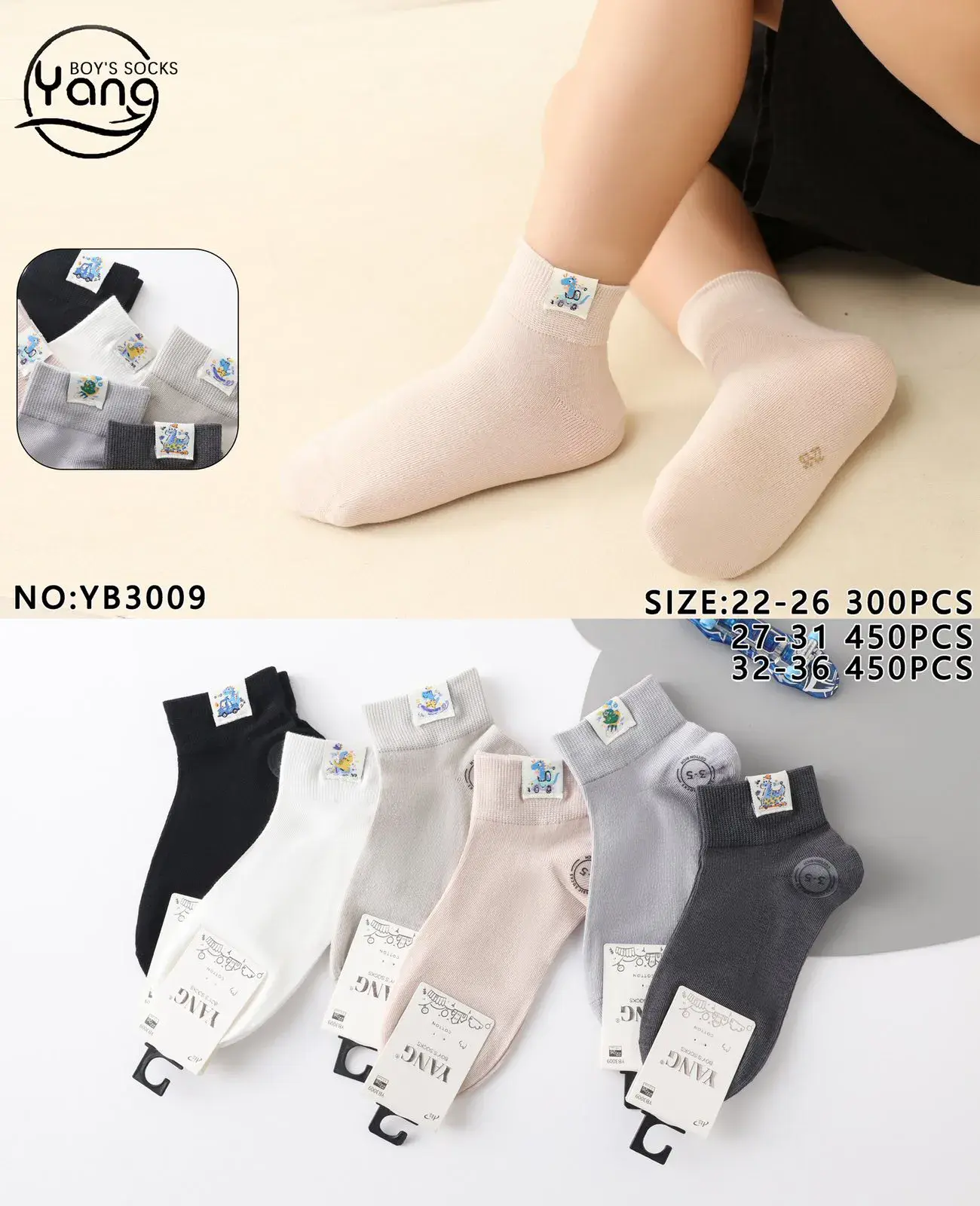 Skarpetki dla chłopców Yang Socks rozmiary 22-31
