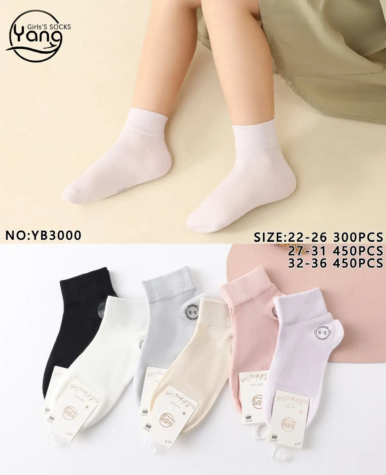 Skarpetki dla Dziewczynek Yang Socks Wielokolorowe