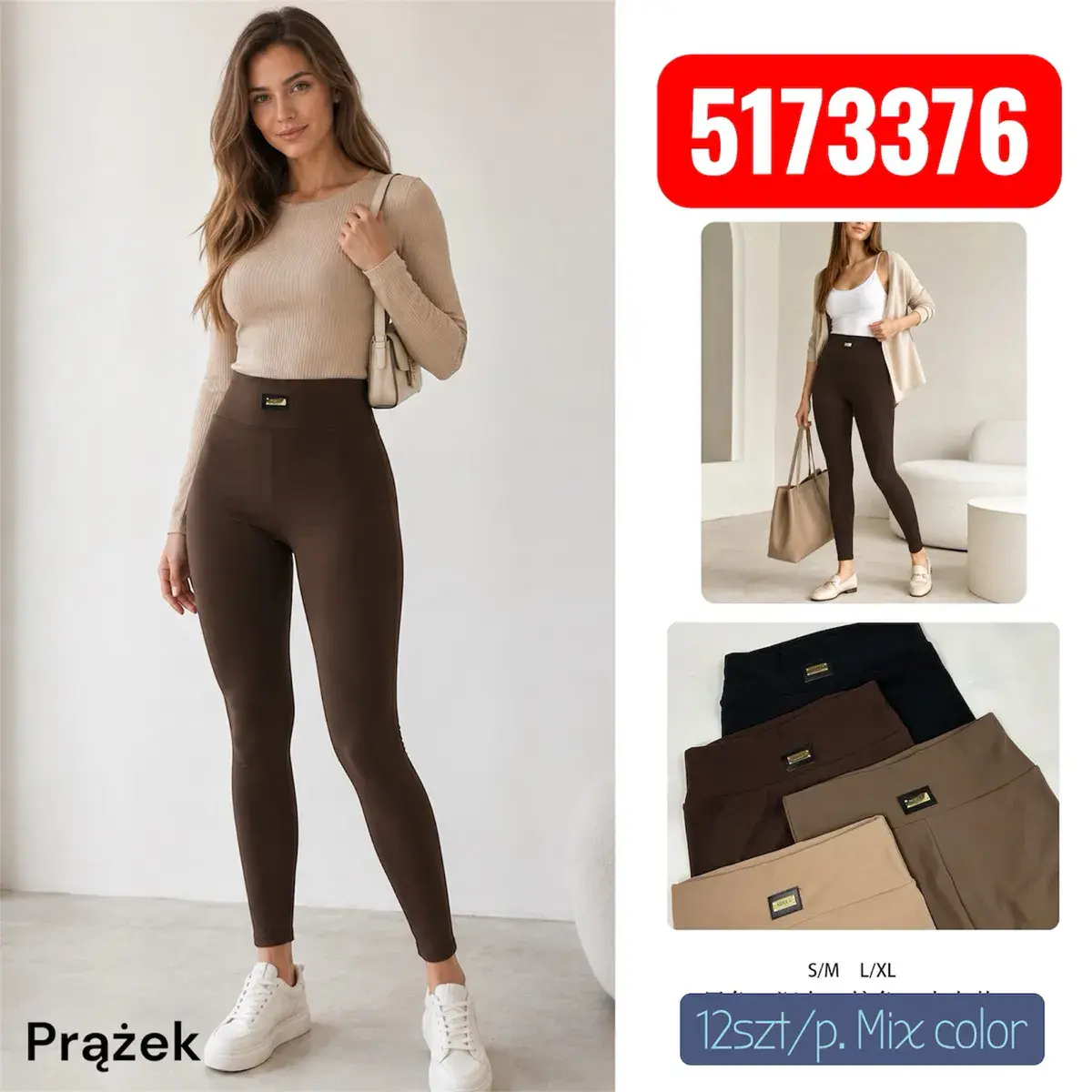Legginsy damskie prążkowane brązowe elastyczne S/M L/XL