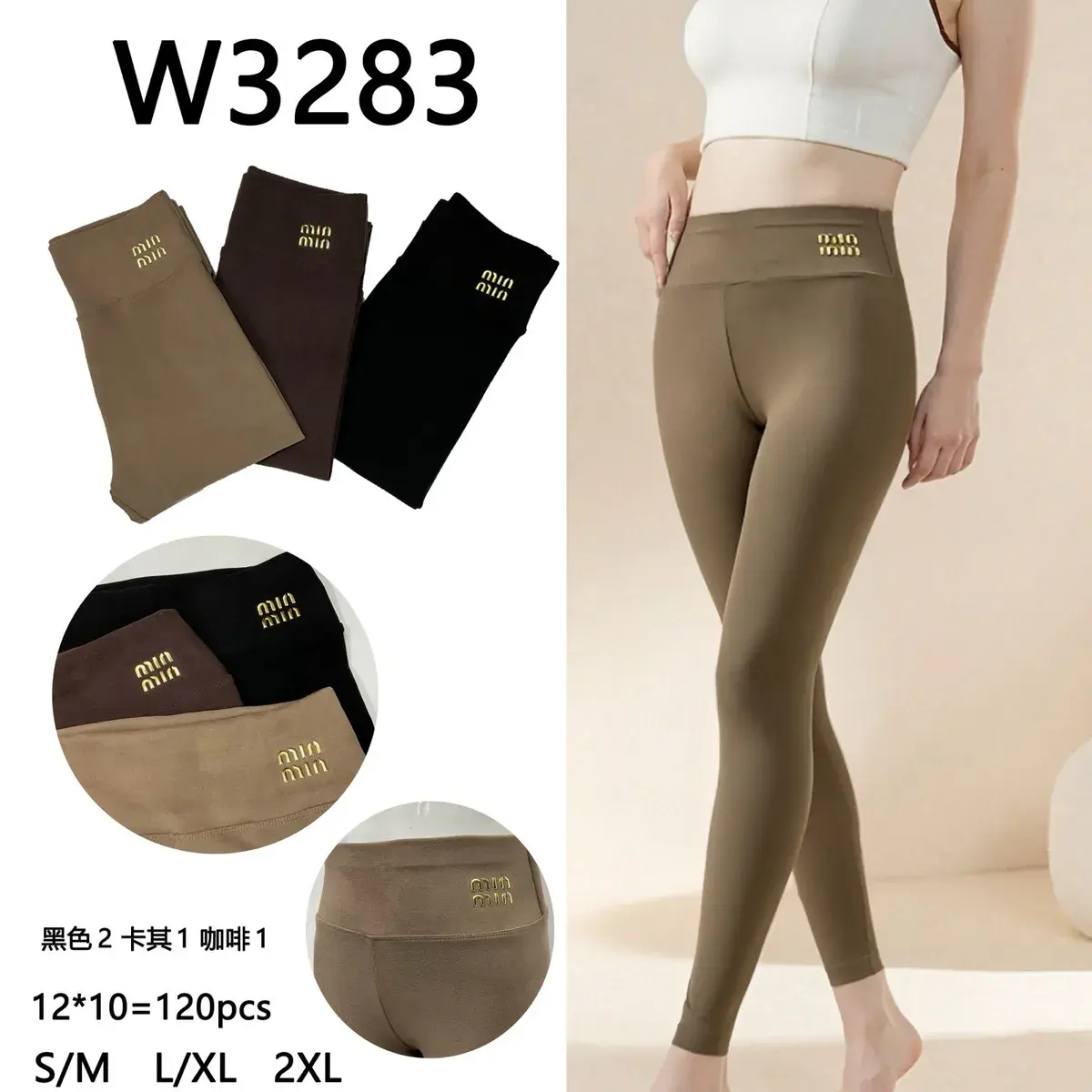 Legginsy damskie elastyczne w trzech kolorach W3283