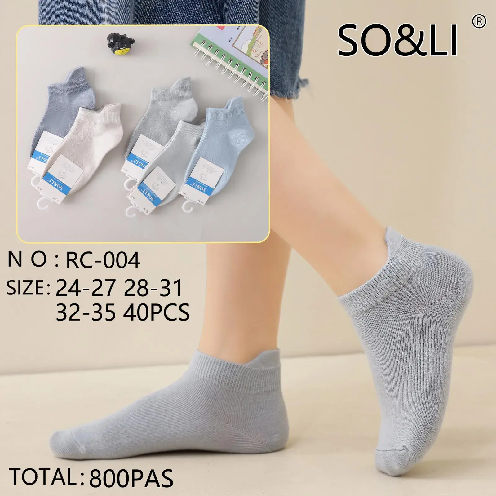 Skarpetki dla dzieci SOS&LI niskie szare mix rozmiary