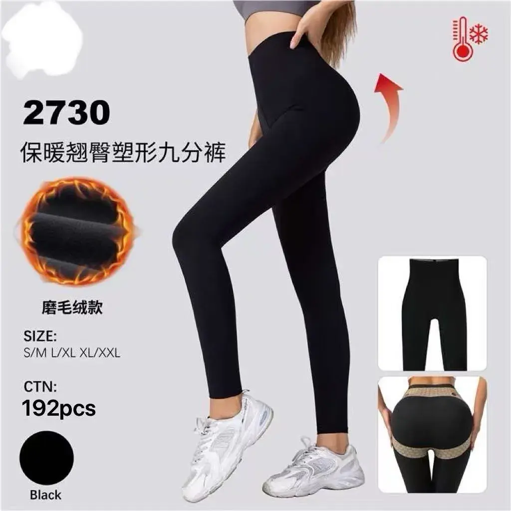 Legginsy damskie czarne ocieplane modelujące 2730