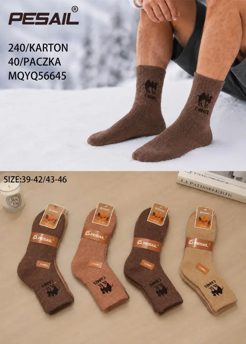 Skarpetki męskie PESAIL Camel brązowe i beżowe rozmiar 39-46