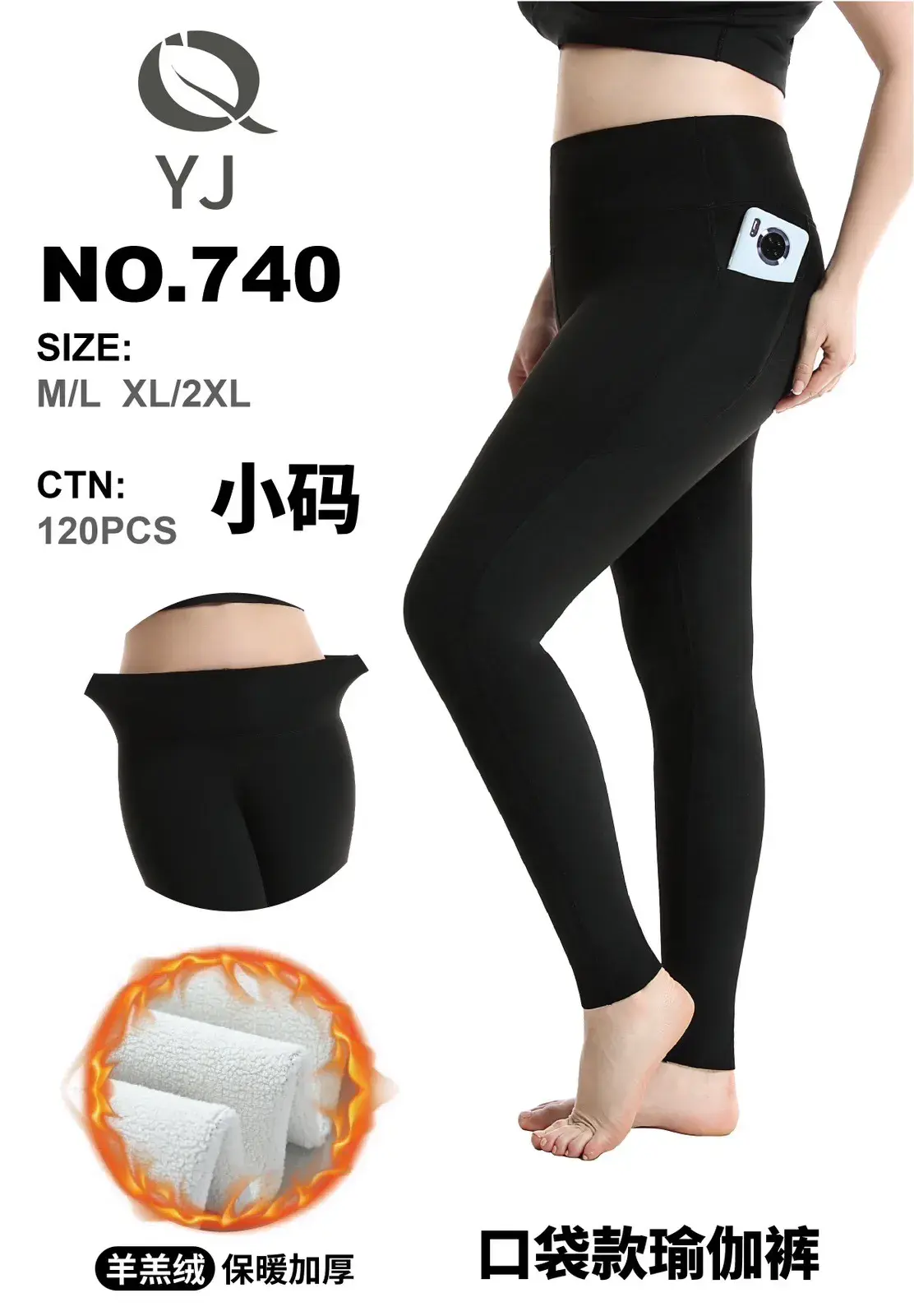 Leggingsy damskie NO.740 M/L XL/XXL czarne z kieszenią