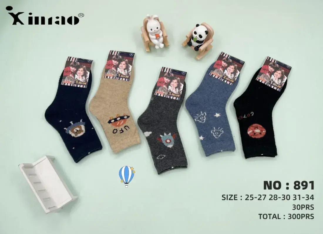 Skarpetki dla dzieci Xinxiao rozmiar 25-30/31-34, 5 par