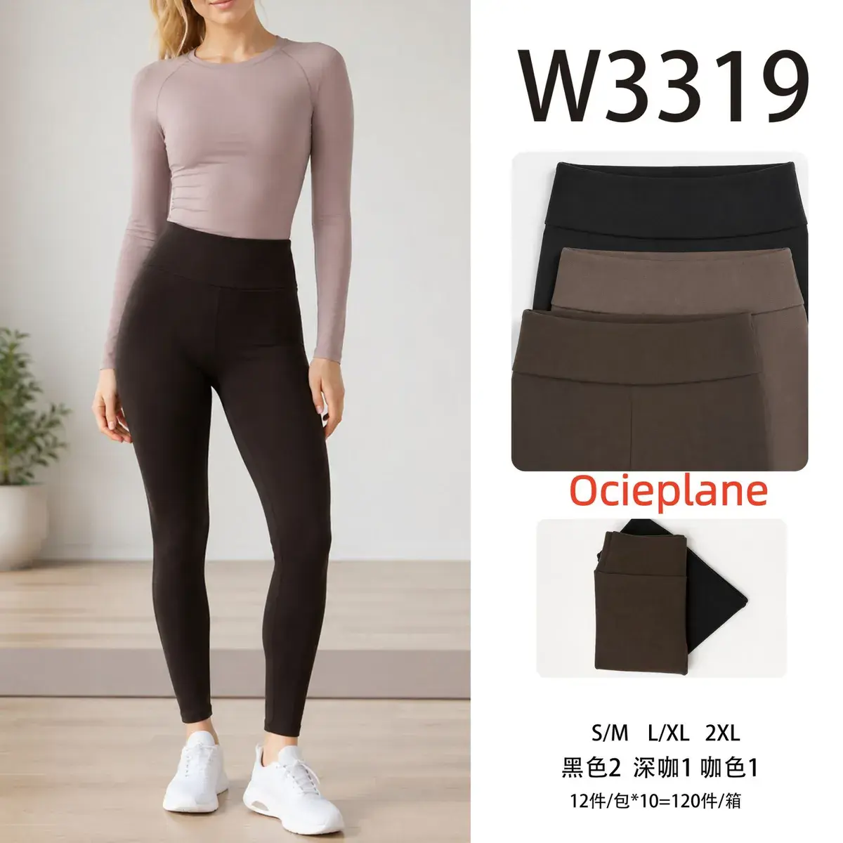 Legginsy ocieplane damskie W3319 w trzech kolorach i rozmiarach