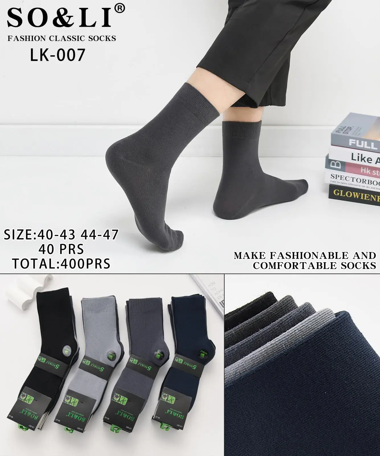 Skarpetki męskie LK-007 rozmiar 40-43/44-47, 400 par