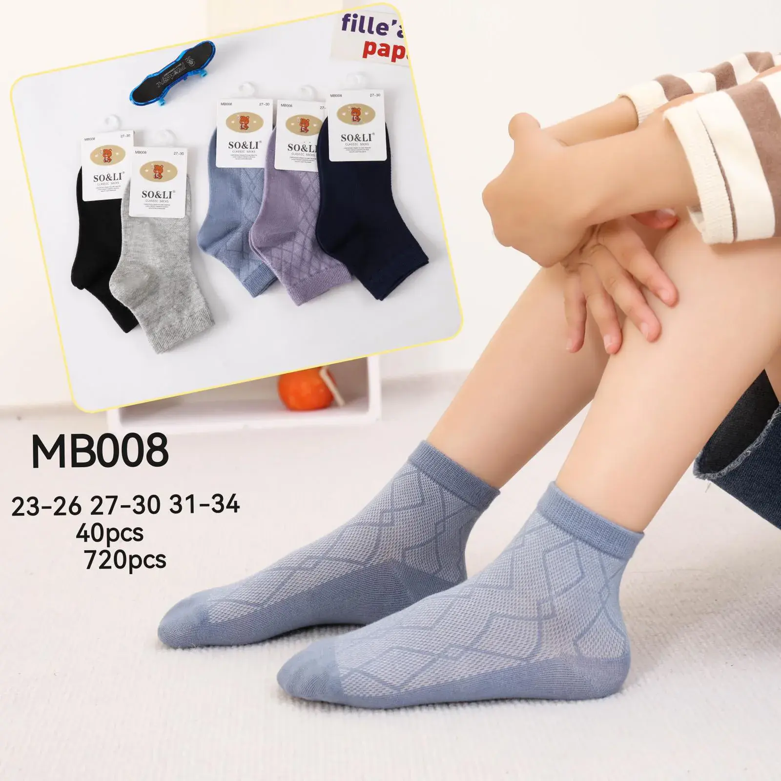 Skarpetki dla dzieci fille's MB08 23-34, 40 szt