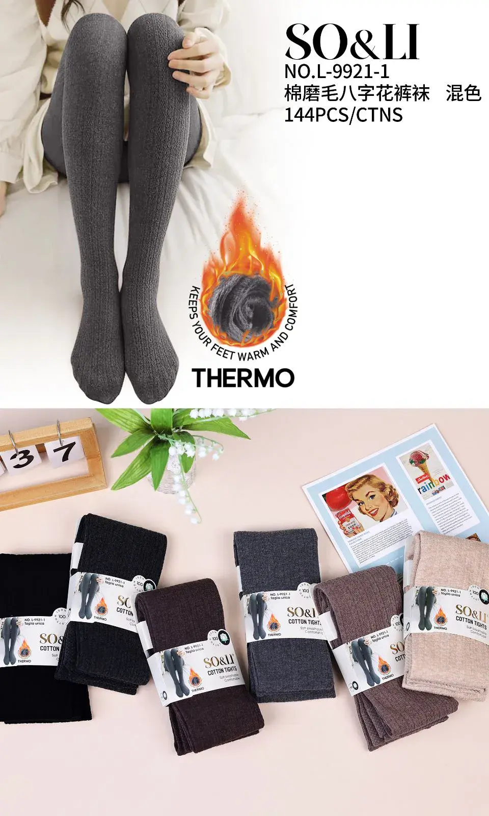 Rajstopy damskie bawełniane Thermo SO&LI prążkowane mix kolorów