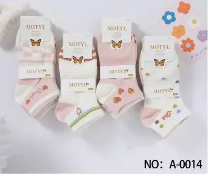 Skarpetki Dziecięce Motylek Różowe z Motylami