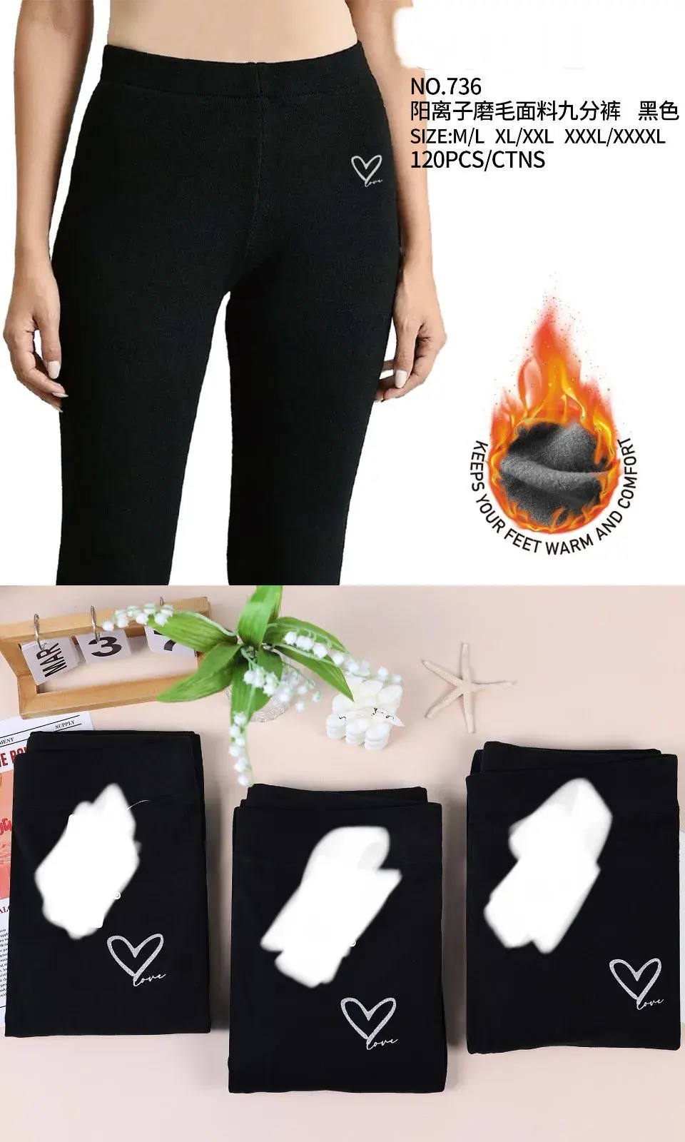 Legginsy damskie ciepłe NO.73 S-3XL, 120 szt/CTN