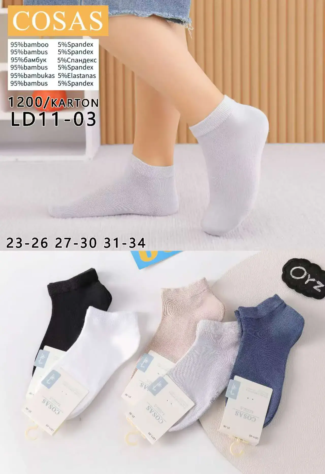 Skarpetki dla dzieci Cosasass 95% bambus 1200 szt/karton