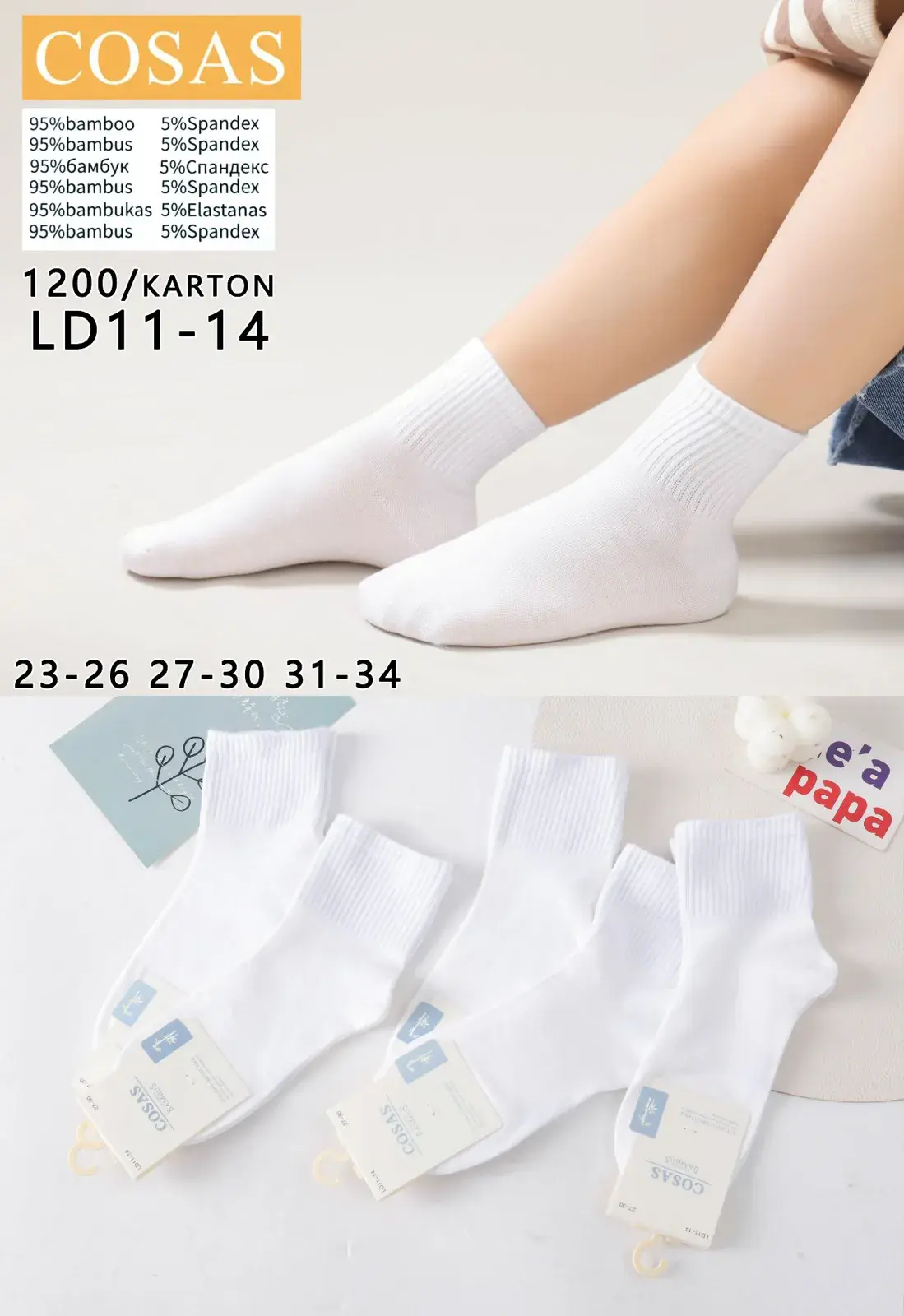 Skarpetki dla dzieci COSASAS 95% bambus 5% spandex LD11-14