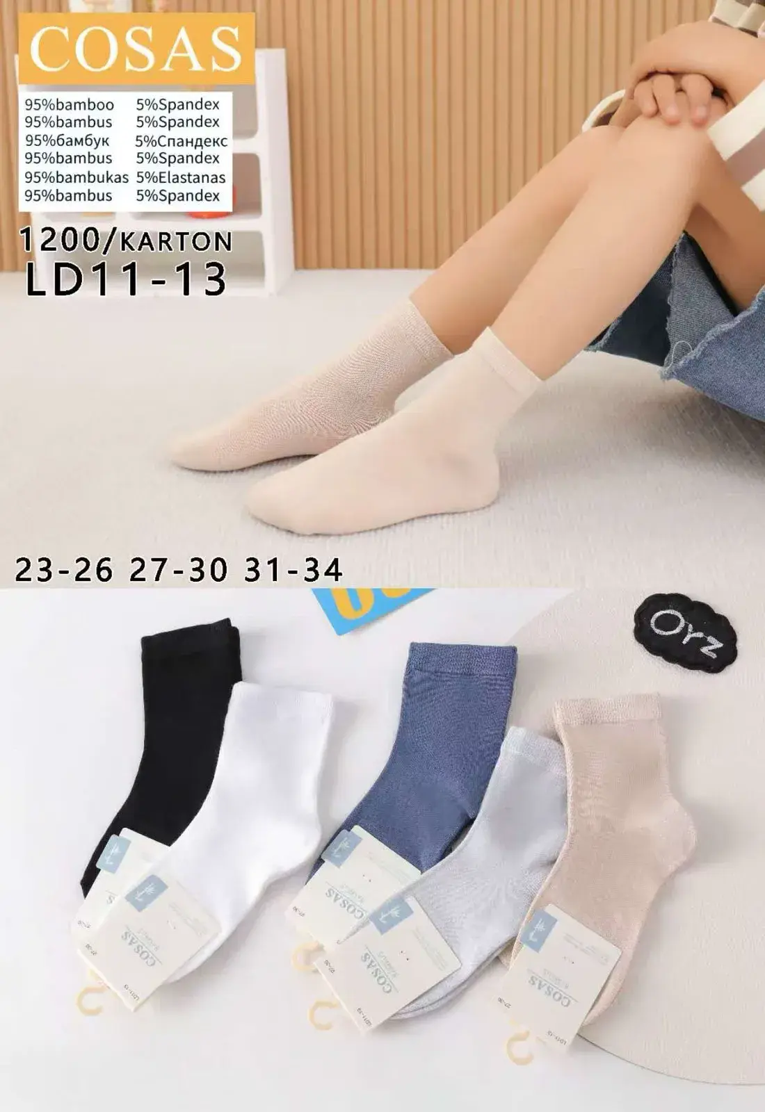 Skarpetki dla dzieci COSASASAS bambus 95% + spandex 5%