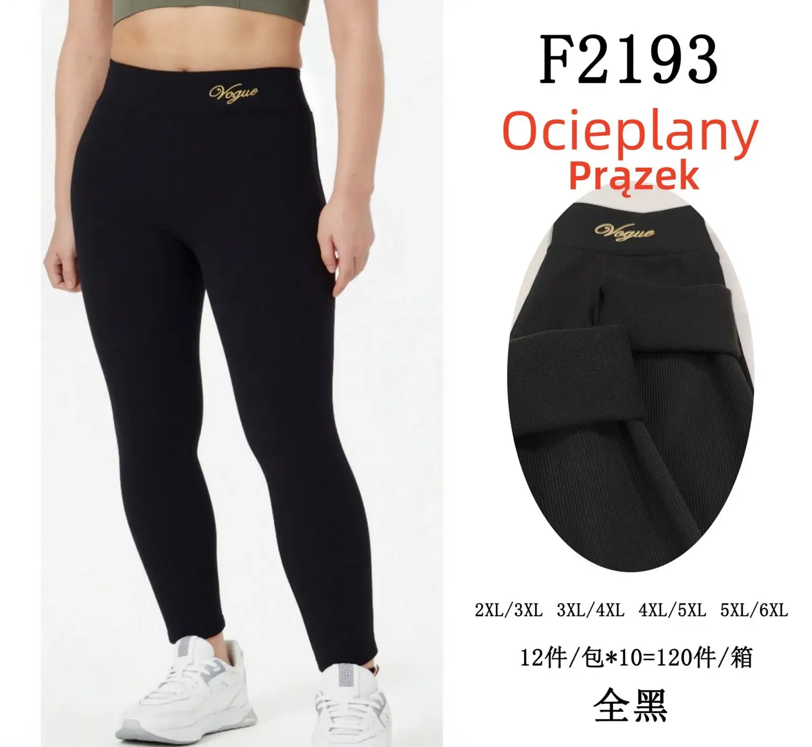 Legginsy damskie czarne F2193 ocieplane prążkowane