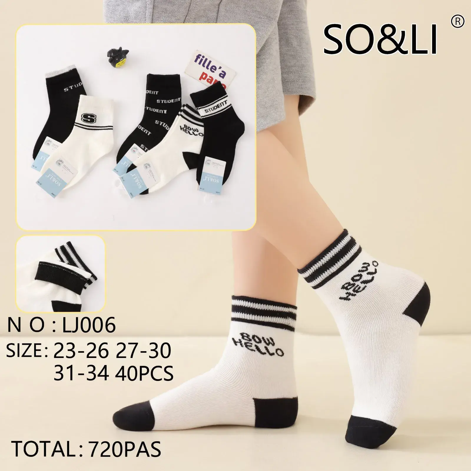 Skarpetki dla dzieci SOS&LI rozmiar 27-34, 40 szt
