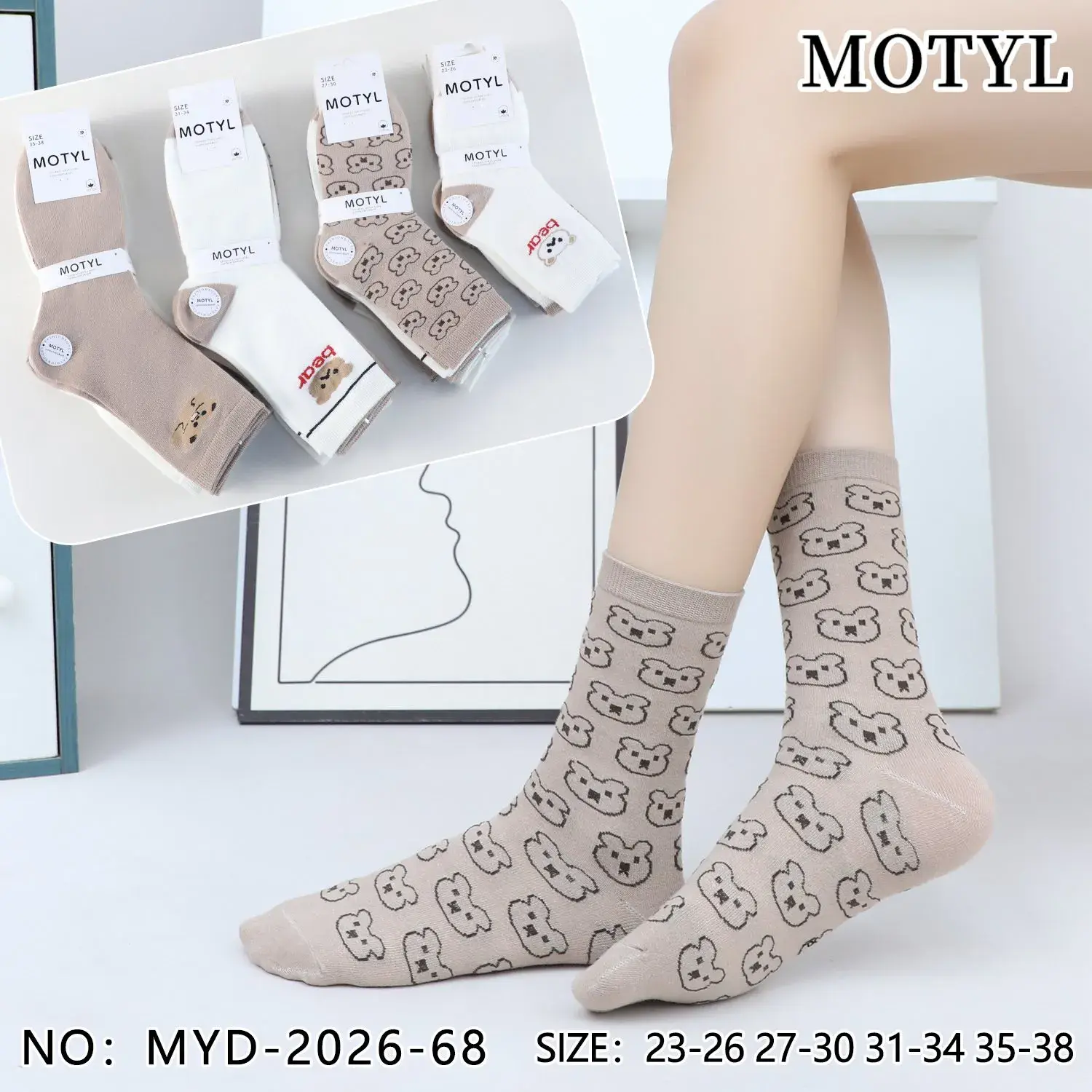 Skarpetki dla dzieci Motytyl z misiem beżowe roz 23-26/27-30/31-34/35-38