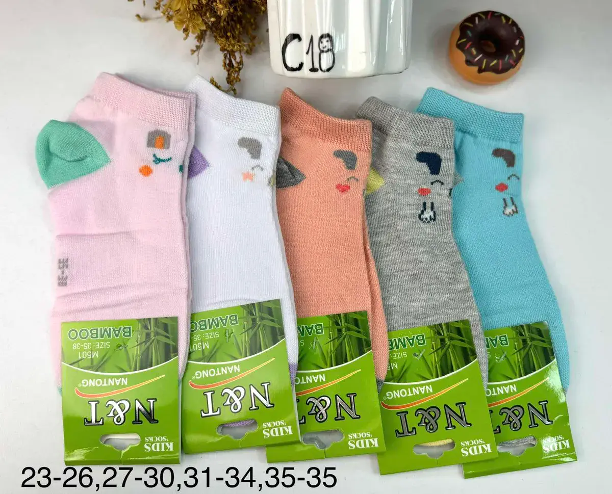 Skarpetki Bambusowe dla Dzieci KIDS SOCKS Mix Kolorów M