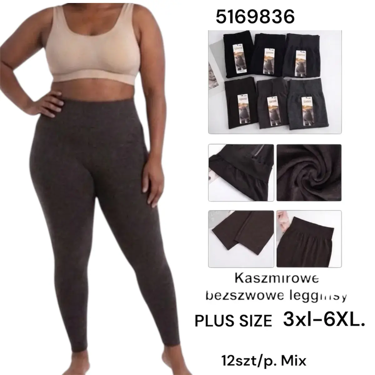 Kaszmirowe bezszwowe legginsy plus size 3XL-6XL ciemnobrązowe