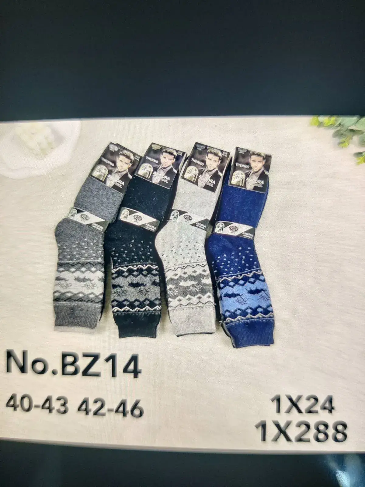 Skarpetki męskie dzianinowe wzór smok 40-46 No.BZ14