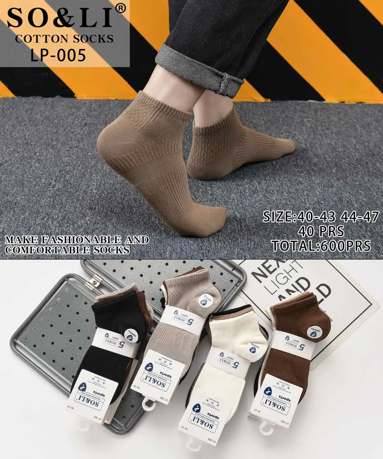 Skarpetki męskie bawełniane LP-005 beżowe sz 40-43/44-47