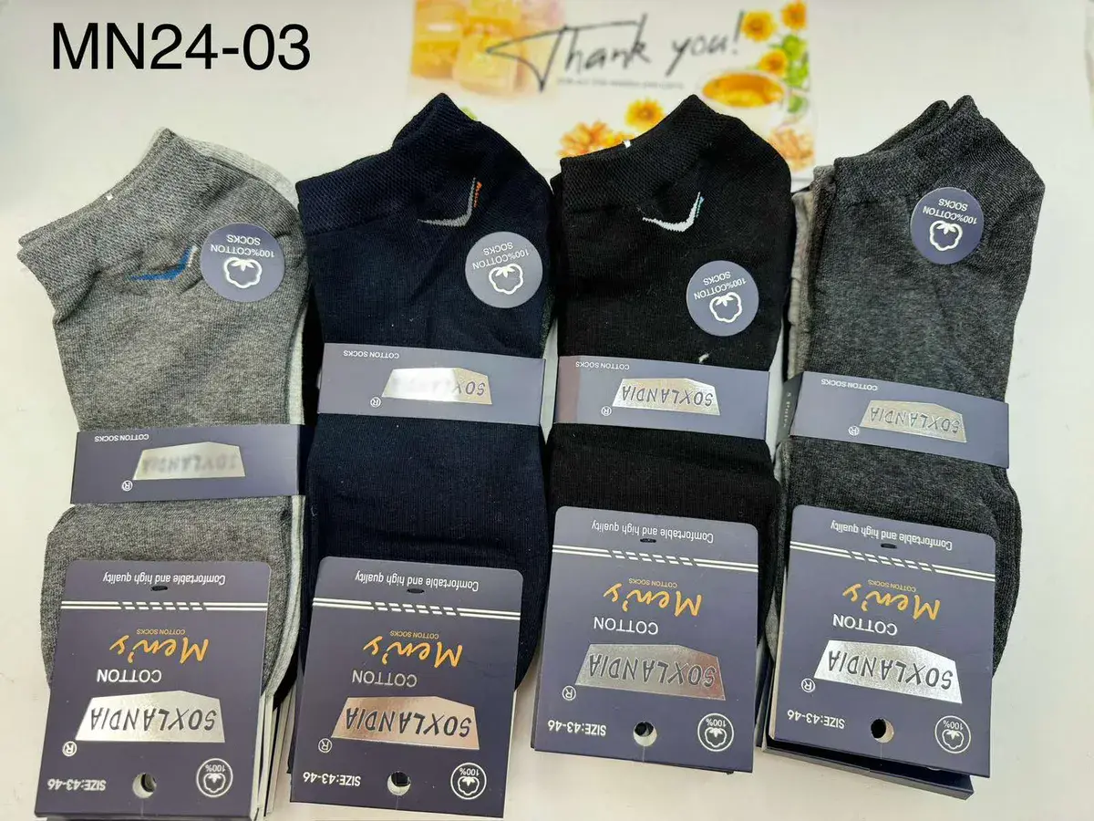 Skarpety Męskie Bawełniane 100% Cotton MN24-03