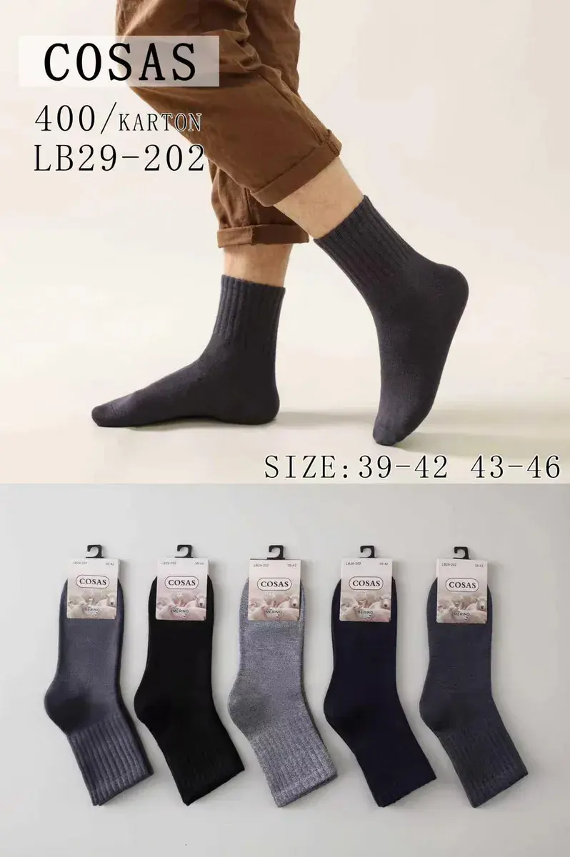 COSAS skarpety męskie merino mix kolorów rozmiar 39-46