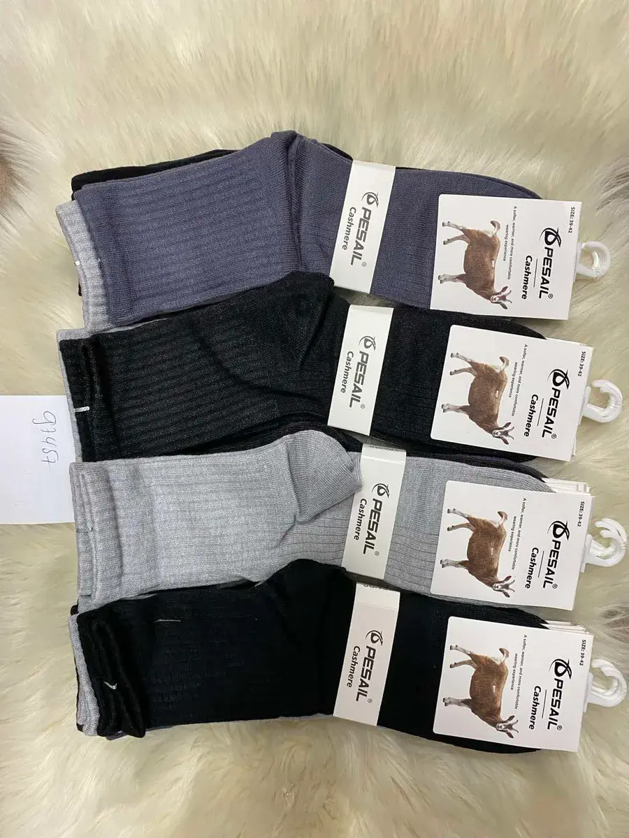 Skarpetki Pesail cashmere w kolorach czarny, szary, granatowy, rozmiar 39-42